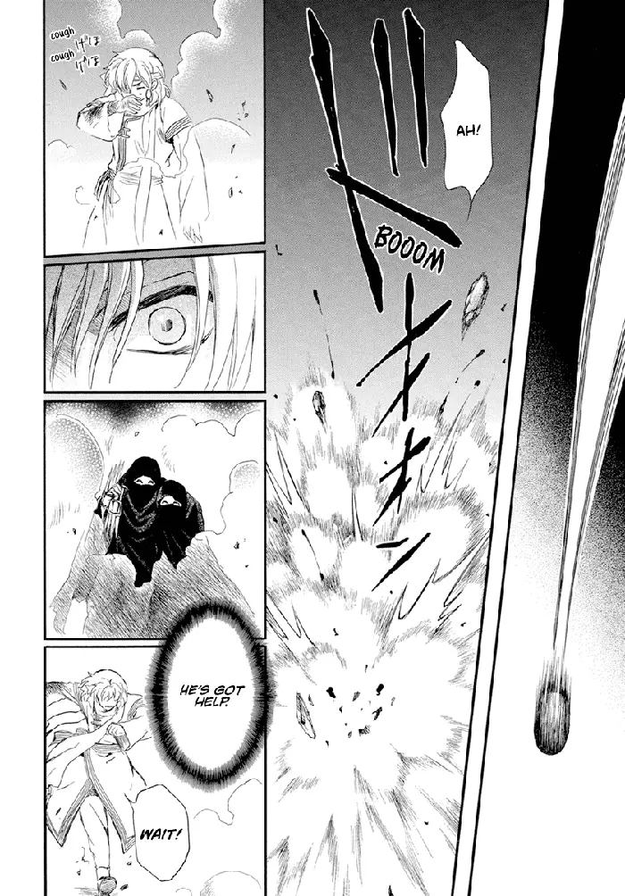 Yona of the Dawn Chapter 235 image 16_optimized